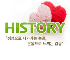 정성으로 다가가는 손길, 온몸으로 느끼는 감동